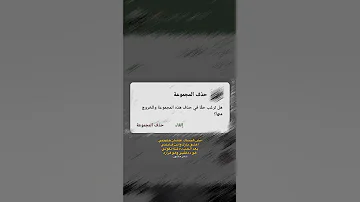 بعد الحب دا ڪله 