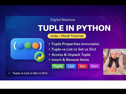 Tuple in Python Explained | Python Tuple Tutorial in Urdu/Hindi | Digital Madrasa
