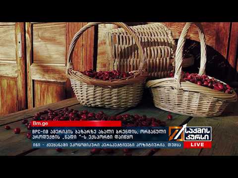 “პრემიერს შეეშალა-ჩაის კულტურისა და მევენახეობის დარგის სუბსიდირება არ იგეგმება”