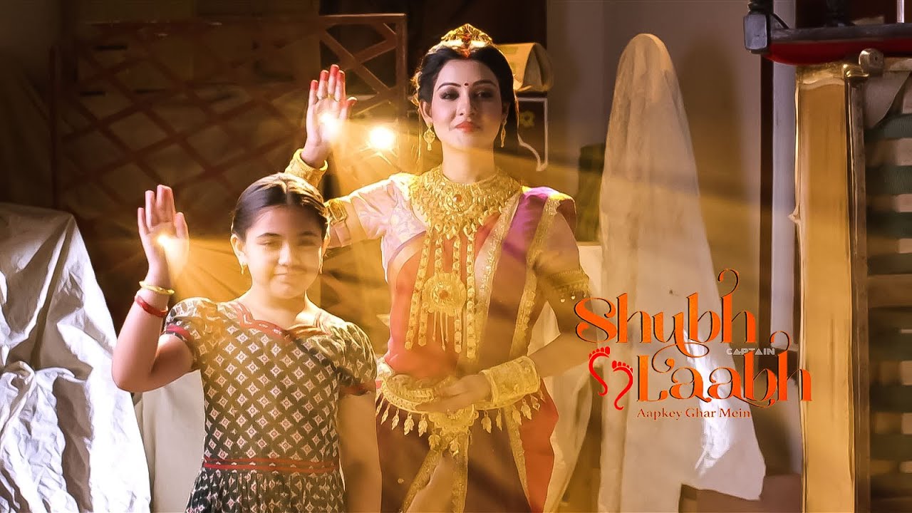 माँ लक्ष्मी और श्री ने मिलकर वैभव के प्राण | Shubh Laabh | Episode 288