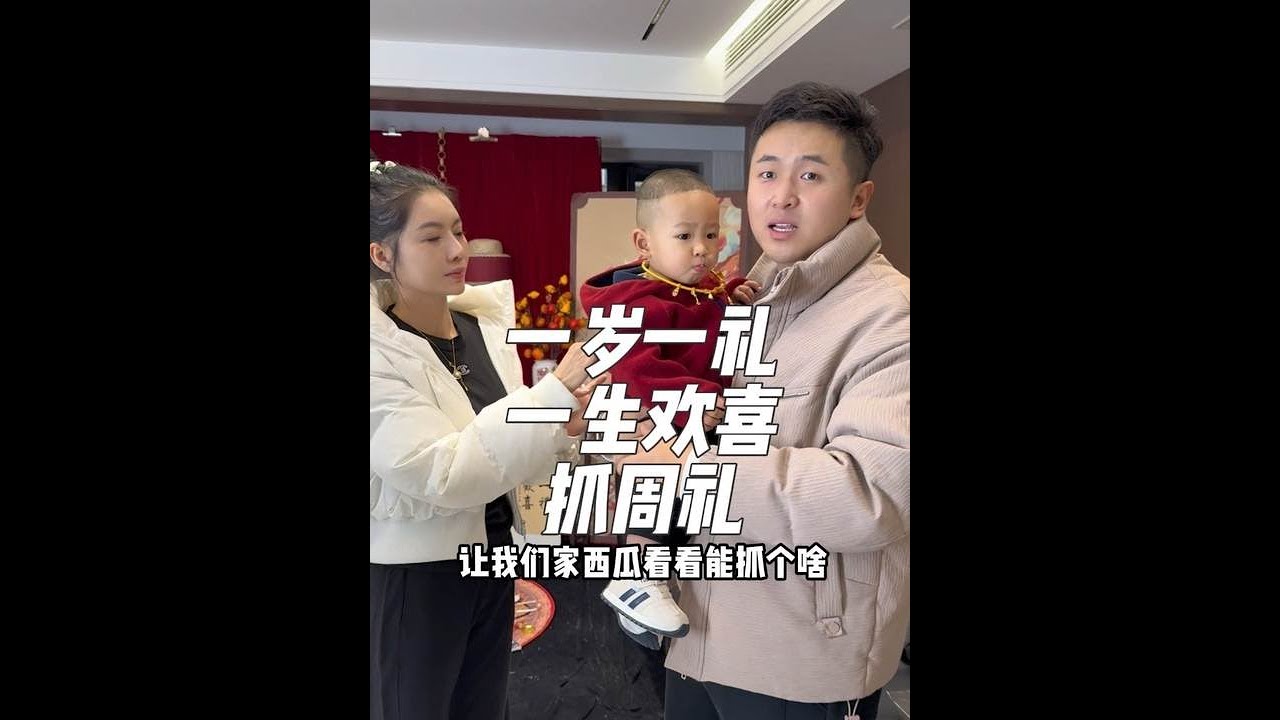 回国主线任务已完成✅ 西瓜，爸爸只愿你健康快乐的长大，你不是含着金汤匙生的小孩，但爸爸会用自己的方式，普通又隆重的爱你！生日快乐🎂