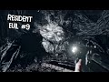 The Final Showdown | Resident Evil 7 #9