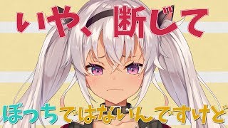 【雑談】年賀状が一枚も届かない【魔使マオ/にじさんじ】