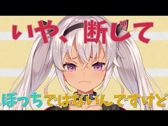 【雑談】年賀状が一枚も届かない【魔使マオ/にじさんじ】のサムネイル