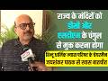 एक भी मंदिर का नाम बताईए जो स्कूल कॉलेज या अस्पताल चला रहा हो