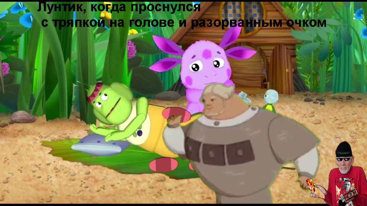 А ловко ты это придумал мем картинка