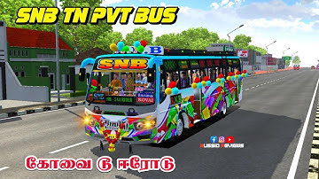🎀🤩NEW SNB TN PVT BUS LIVERY RELEASED🔥KOVAI TO ERODE😎