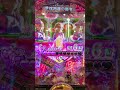 ~ eようこそ実力至上主義の教室へ.349Ver.Pachinko Japan 🇯🇵 games