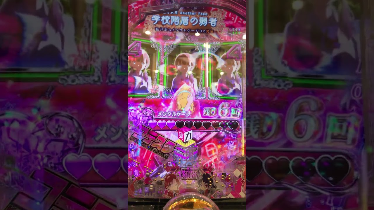 ~ eようこそ実力至上主義の教室へ.349Ver.Pachinko Japan 🇯🇵 games
