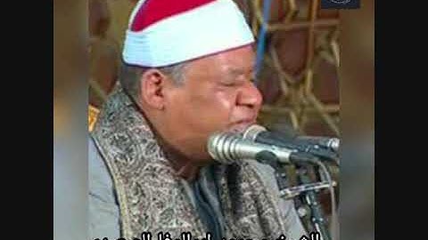 الشيخ محمود ابوالوفا الصعيدي ما تيسر من سورة الحشر والحاقة