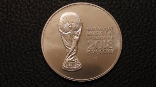 ЧМ-2018 - Новая серебряная инвестиционная монета к Чемпионату мира по футболу