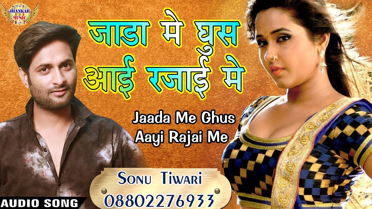 Urdu Tum Hi Ho Meri Zindagi Shayari Saari Ki Saari Meri Hai Tu