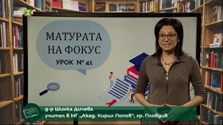 видео: Багряна: картинка: Багряна: