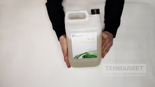 Средство для чистки кондиционеров, конденсаторов becool BC-ALC