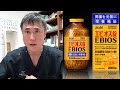 【男性機能】ネットに蔓延るエビオス錠の効果・効能について解説します【精液量増加、メンタル安定、頭髪、腸内環境、筋トレ】
