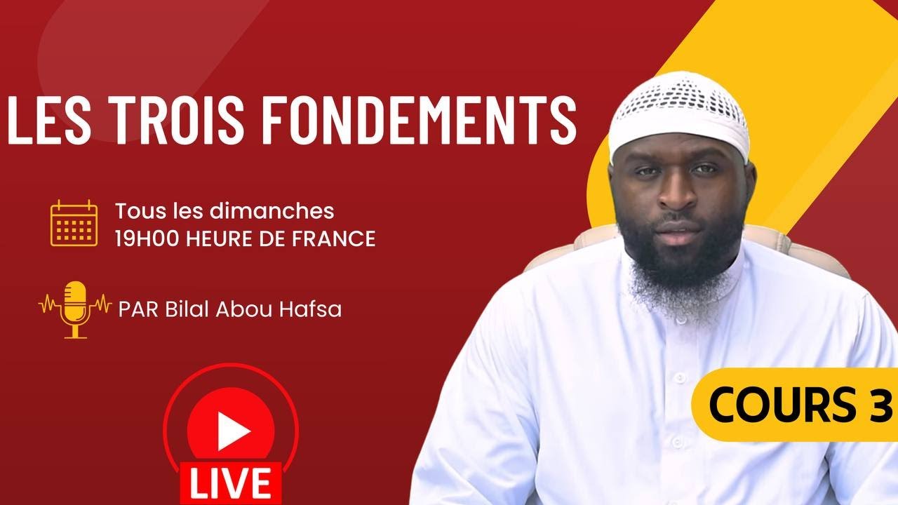 Explication du livre : « Les trois fondements » (Cours n°3)