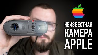 КУПИЛ камеру Apple из 1994 года! Как она изменила мир