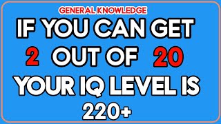 IF YOU CAN GET 2 OUT OF 20, YOUR IQ LEVEL IS 220+ | GENERAL KNOWLEDGE QUIZ