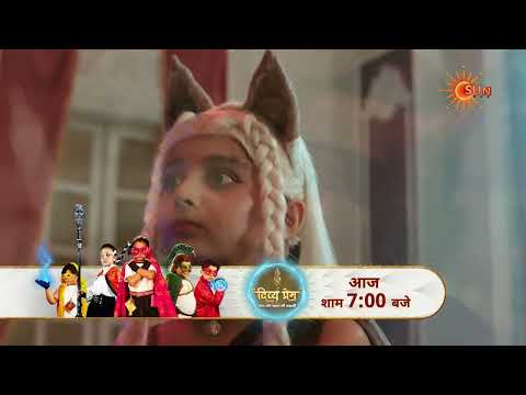 Divya Prem: Pyaar aur Rahasya ki Kahaani | Preview | Mon - Sat | 7:00 PM | @sunneo