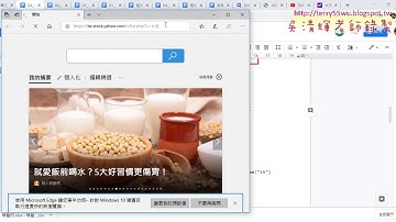 02 改用IE物件下載YAHOO股市