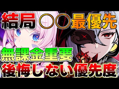 【原神コード】怒涛の強キャラ！5.3ガチャは誰を引くべき？(シトラリ/マーヴィカ/ヌヴィレット/鍾離/アルレッキーノ/クロリンデ)【解説攻略】/リークなし /マーヴィカ　シトラリ　予告番組