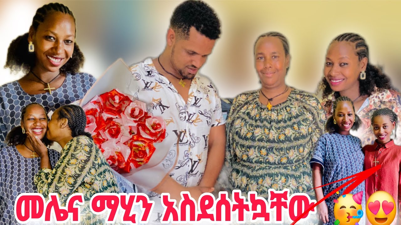 ማሂ ና መሌ መጡ ፋንትዬ ደስ አላት😱😍@Haymitube01 @BirukTube- @Melegnawtubeመለኛው @Hab_Tube 