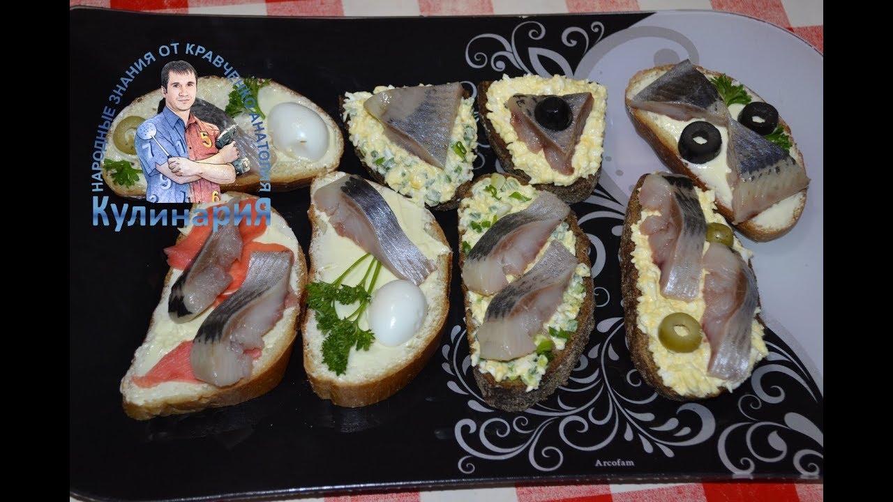 БЫСТРАЯ И ВКУСНАЯ ЗАКУСКА НА ПРАЗДНИЧНЫЙ СТОЛ. Бутерброды с селедкой на праздничный стол