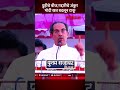 खतांच्या पोत्यांवर पंतप्रधानांचे फोटो, ठाकरेंनी घेतला समाचार | Uddhav Thackeray on Modi | AC5