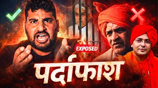 नफ़रतख़ोरों को मिला मुंह तोड़ जबाब!
