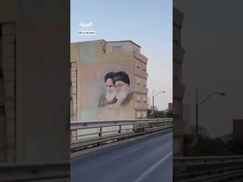 طهران: شوارع خالية وحياة شبه متوقفة - رصد كاميرا العربية