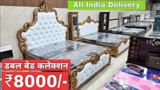 Cheapest Furniture Market Delhi🔥,Double Bed 6000, 5 Seater Sofa 6500, Almirah 2200, Furniture Market