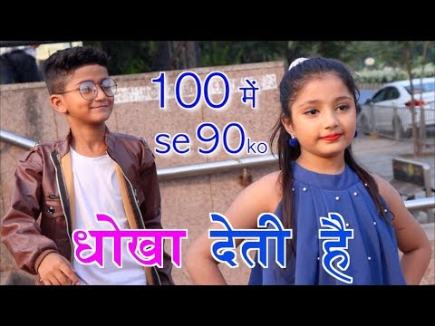 वीडियो: स्किरिम के लिए धोखा देती है