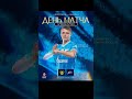 День матча сегодня Зенит-2 играет против команды Череповец начало матча в 17:00 по МСК.