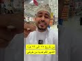 المخيني بوزلف سواحلي المخيني بوزلف سواحلي
