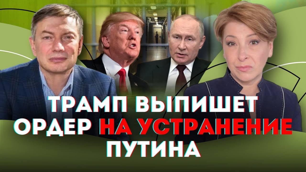 Хаменеи и КСИР ВСЁ! Российская верхушка открыто ПАНИКУЕТ. Следующий Путин? | Волошина @eidmannews