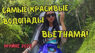 Экскурсия На БАОЛОК Из Муйне 🇻🇳 2024
