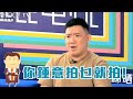 [森美搜尋器]杜汶澤充滿喜劇天份，但唔想拍喜劇？