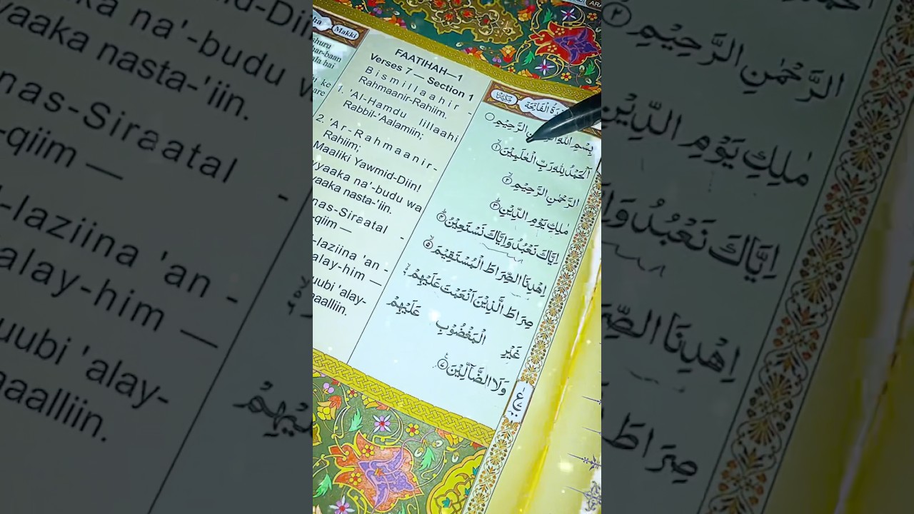 Surah Al-Fatihah | The Opening Chapter of the Holy Quran | Beautiful Arabic R#dios #egzonibrahimi