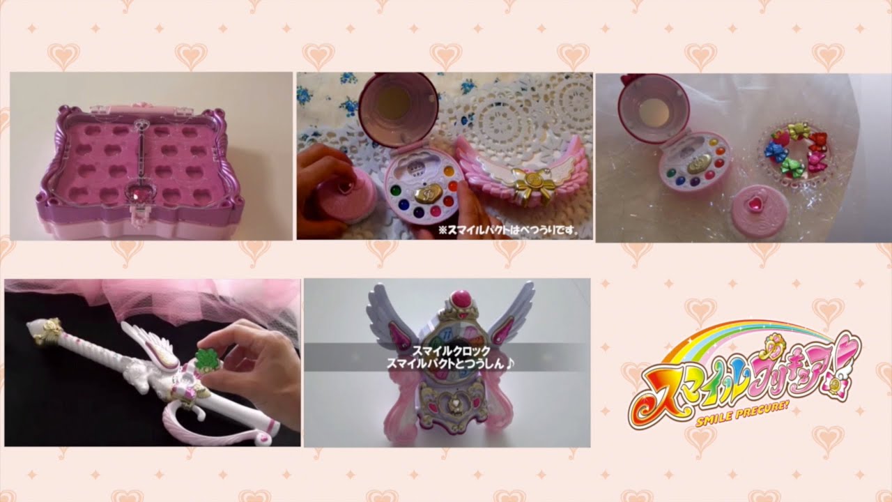 Go プリンセスプリキュアがはじまるまえに スマイルプリキュアおもちゃ Youtube