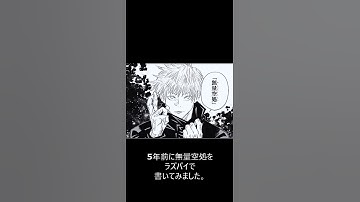 Raspberry Pi4  draws picture ラズパイお絵描き#raspberrypi 刺繍機 #お絵かき #python #pigpio #ラズパイ #raspberrypi #呪術廻戦