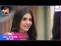 Durga - Atoot Prem Kahani | Full Episode Ep. 109 | Durga's stern reply to Suhani | Colors TV