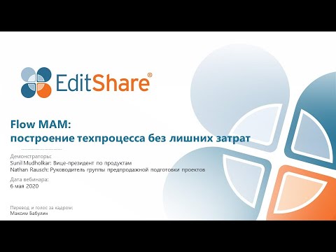 Flow MAM: построение техпроцесса без лишних затрат