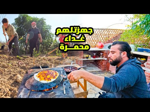 جهزت لأبي واخواني اطيب غداء بينما كانو يعملون في الارض