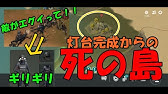 地球最後の日 港のラボのボス戦 倒しかたやコツは Youtube 地球最後の日 港のラボのボス戦 倒しかたやコツは Youtube