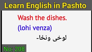 English to Pashto Learning lesson 208 | learn english pashto speakers | english learning in pashto