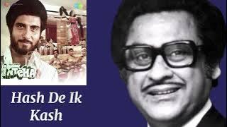 Hash De Ek Kash, Remastered l Kishore Kumar, Inteha (1984)