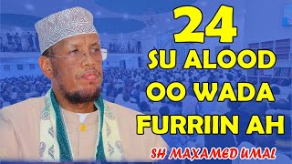 24 su aalood oo wada furriin ah || Sh Maxamed Cabdi Umal