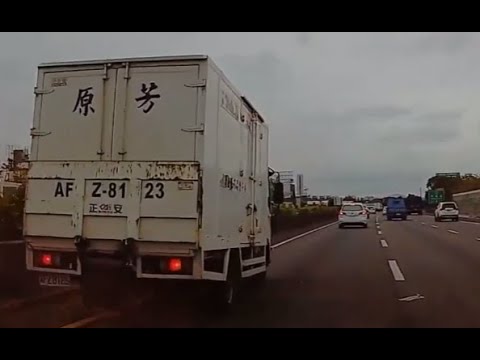 【車禍影片】直接頂飛你（2024.01.22 國道一號北上177公里處