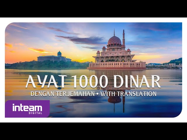 Ayat 1000 Dinar (Dengan Terjemahan | With Translation) class=