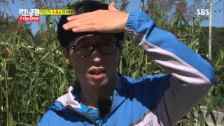 런닝맨 20130929 #25(4)